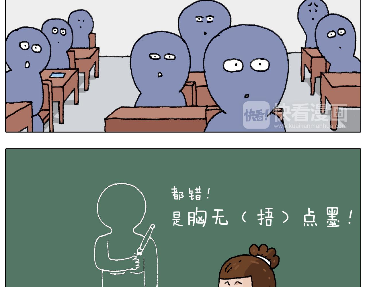 游戏使人进步81