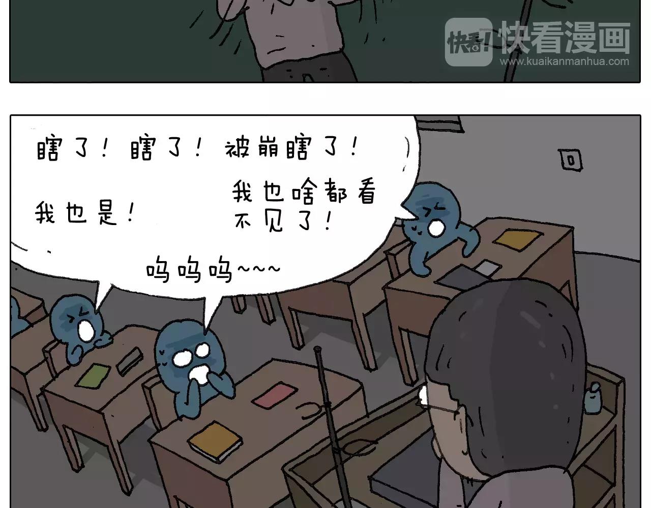 goodmorning！teacher56