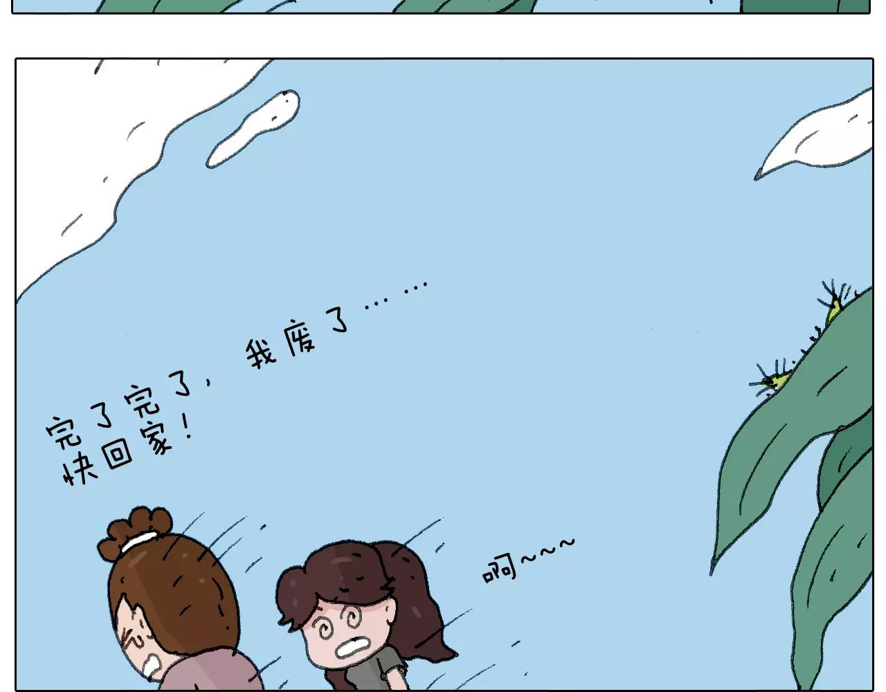 麒麟臂21