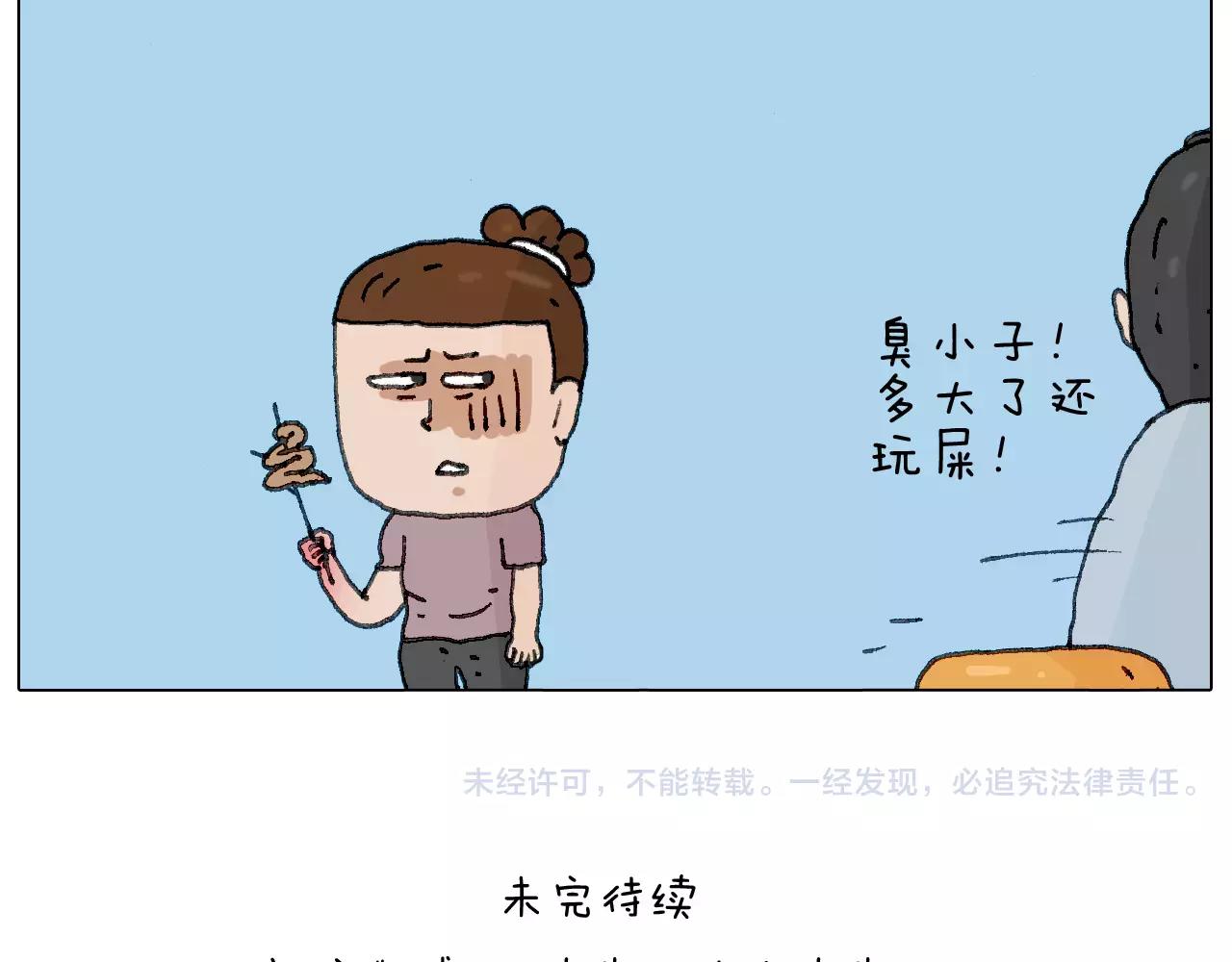麒麟臂72