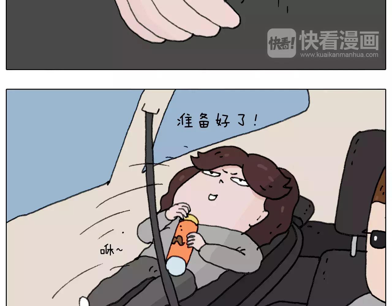 远走高飞11