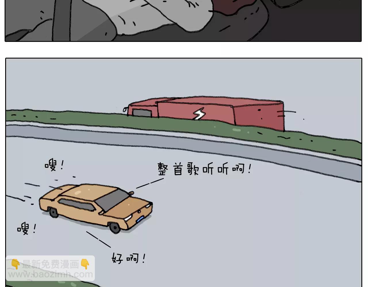 远走高飞13