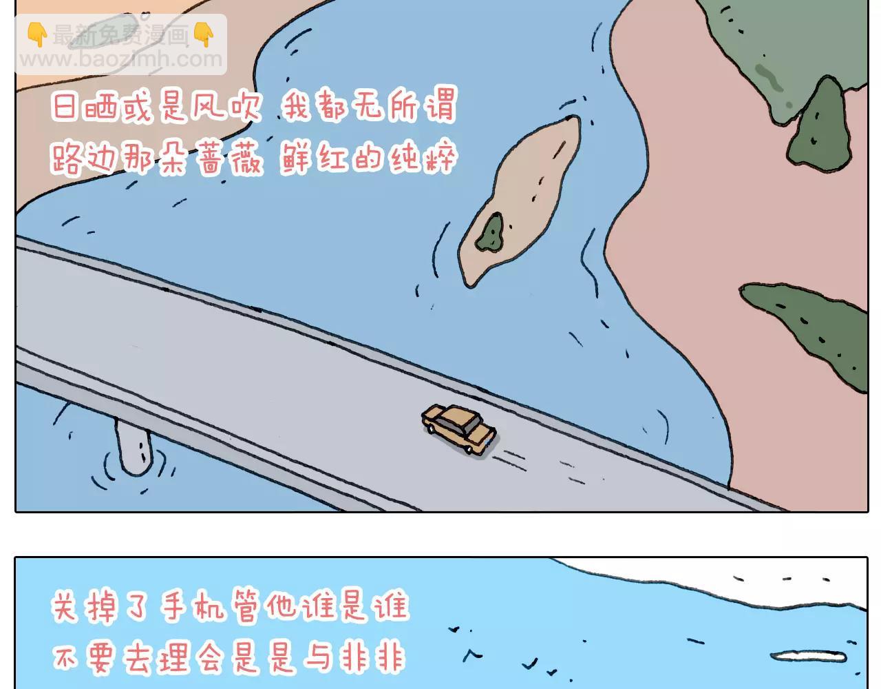 远走高飞15