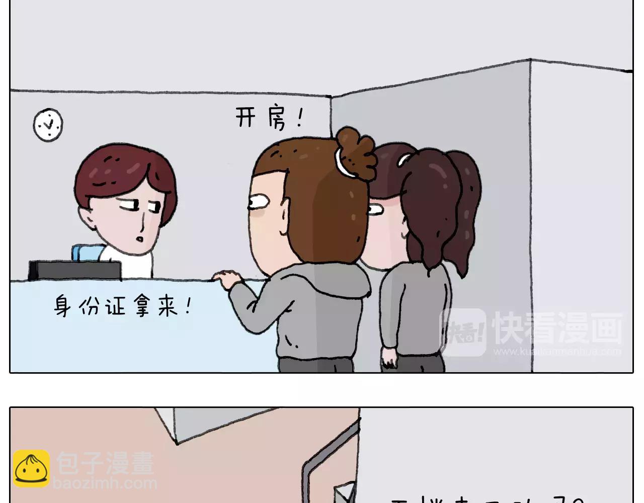 远走高飞24