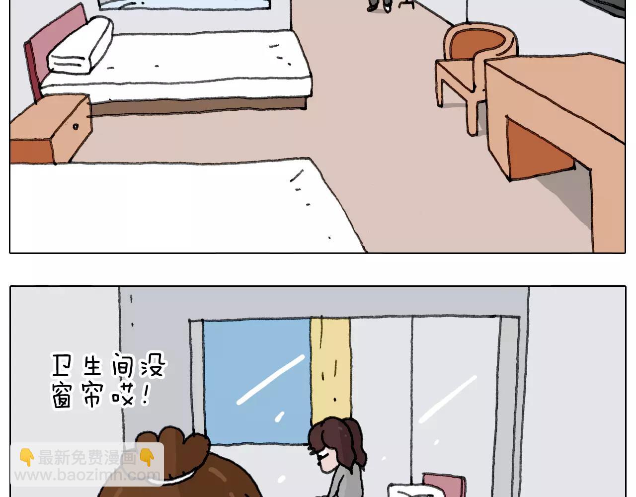 远走高飞26