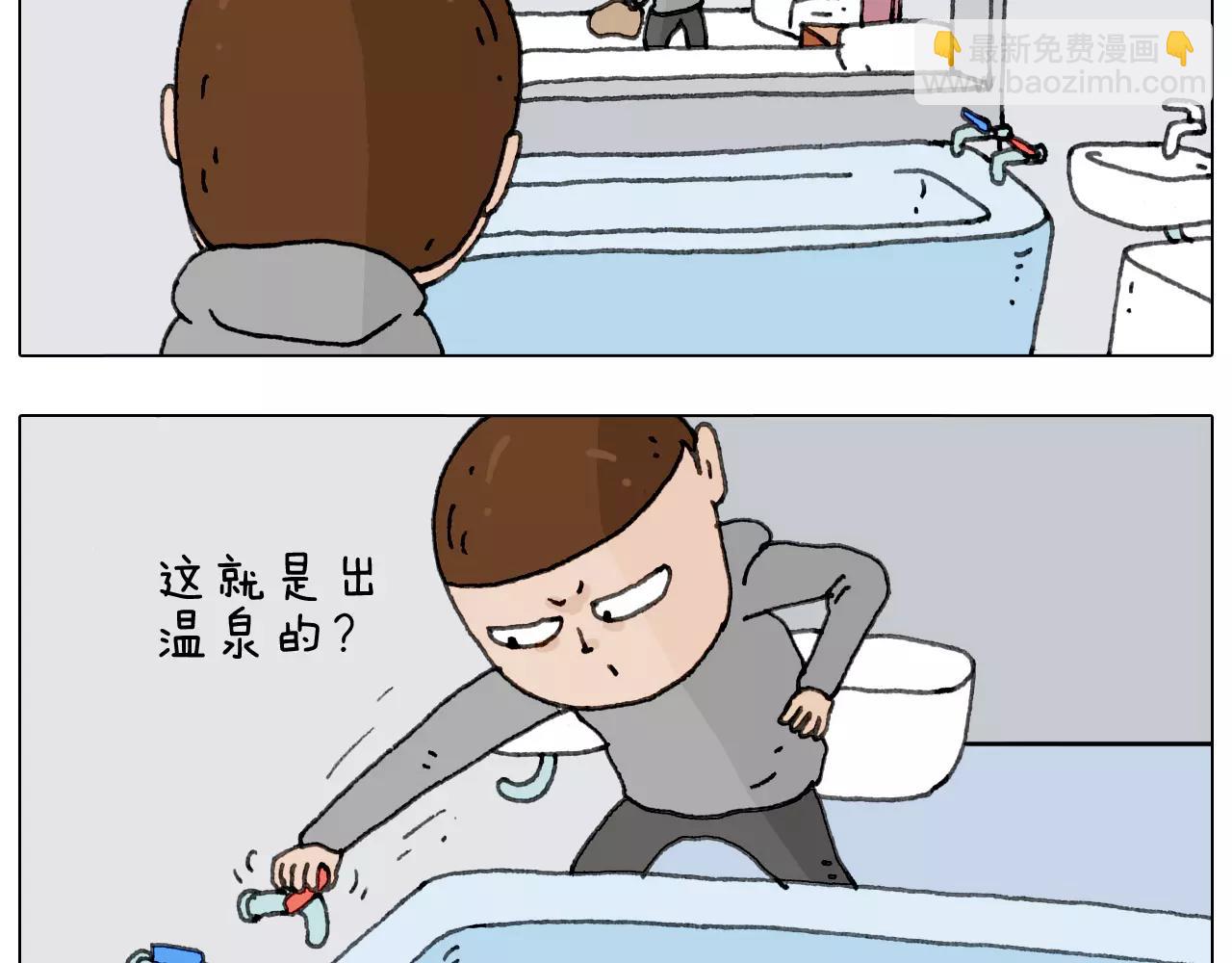 远走高飞27