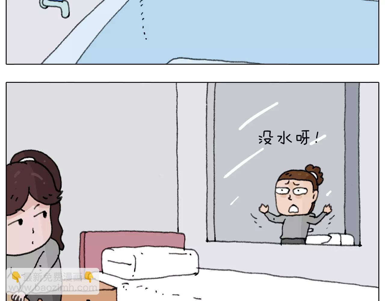 远走高飞28