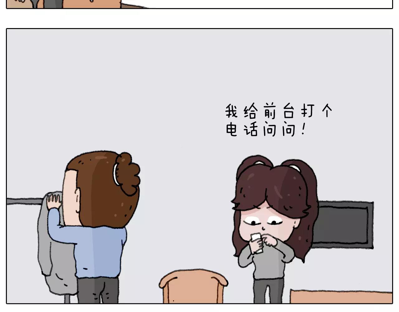 远走高飞29
