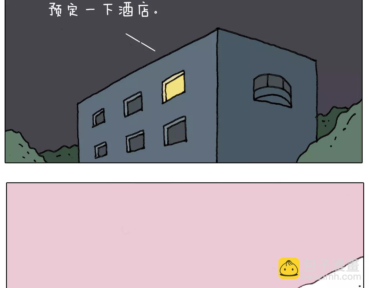 远走高飞3