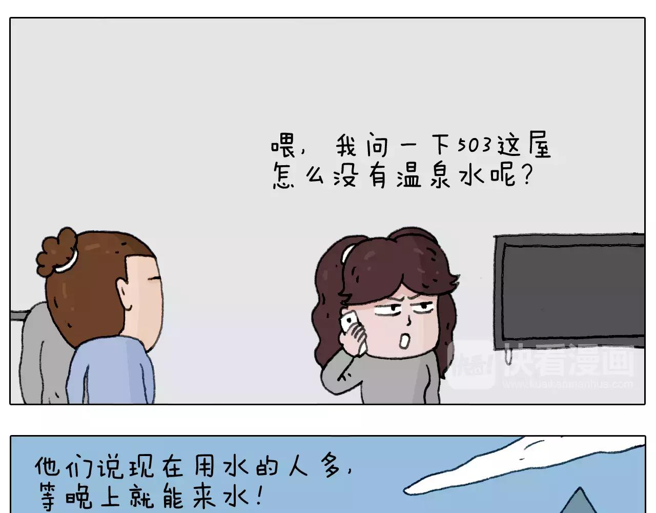 远走高飞30