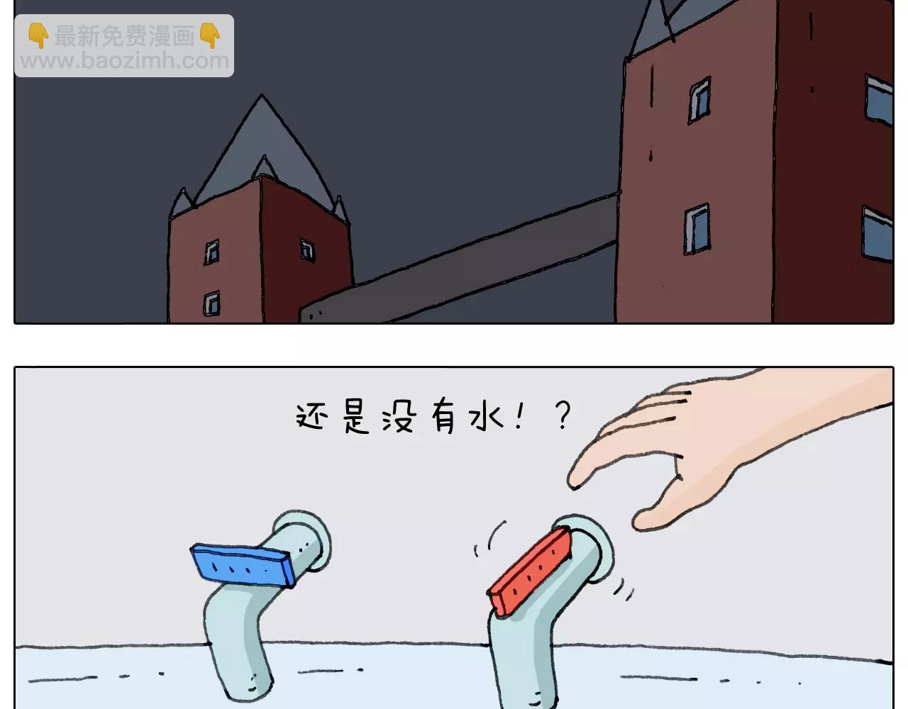 远走高飞32