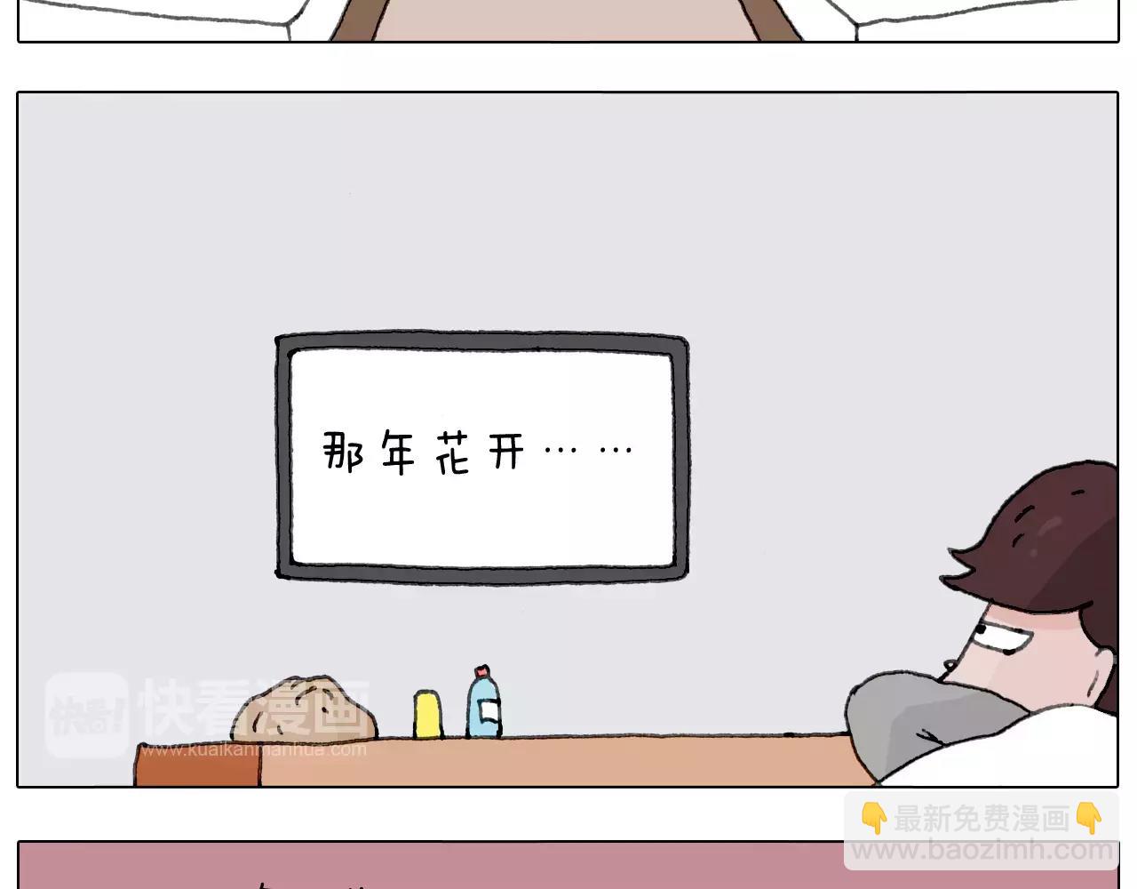 远走高飞35