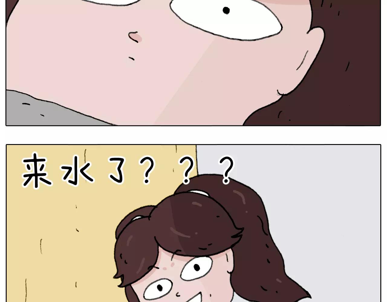 远走高飞38