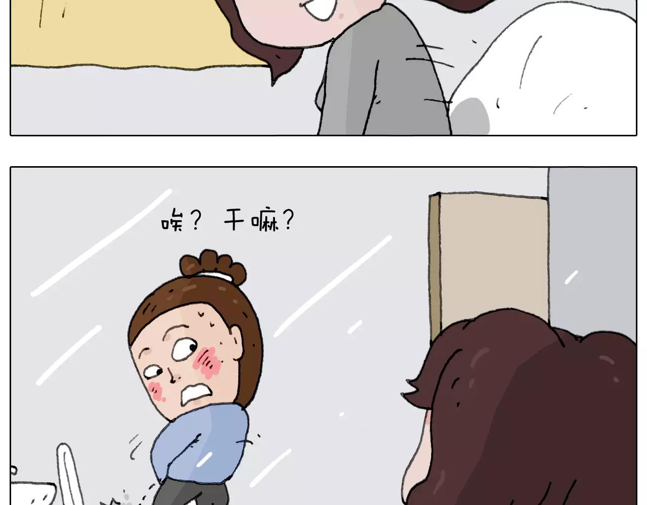 远走高飞39