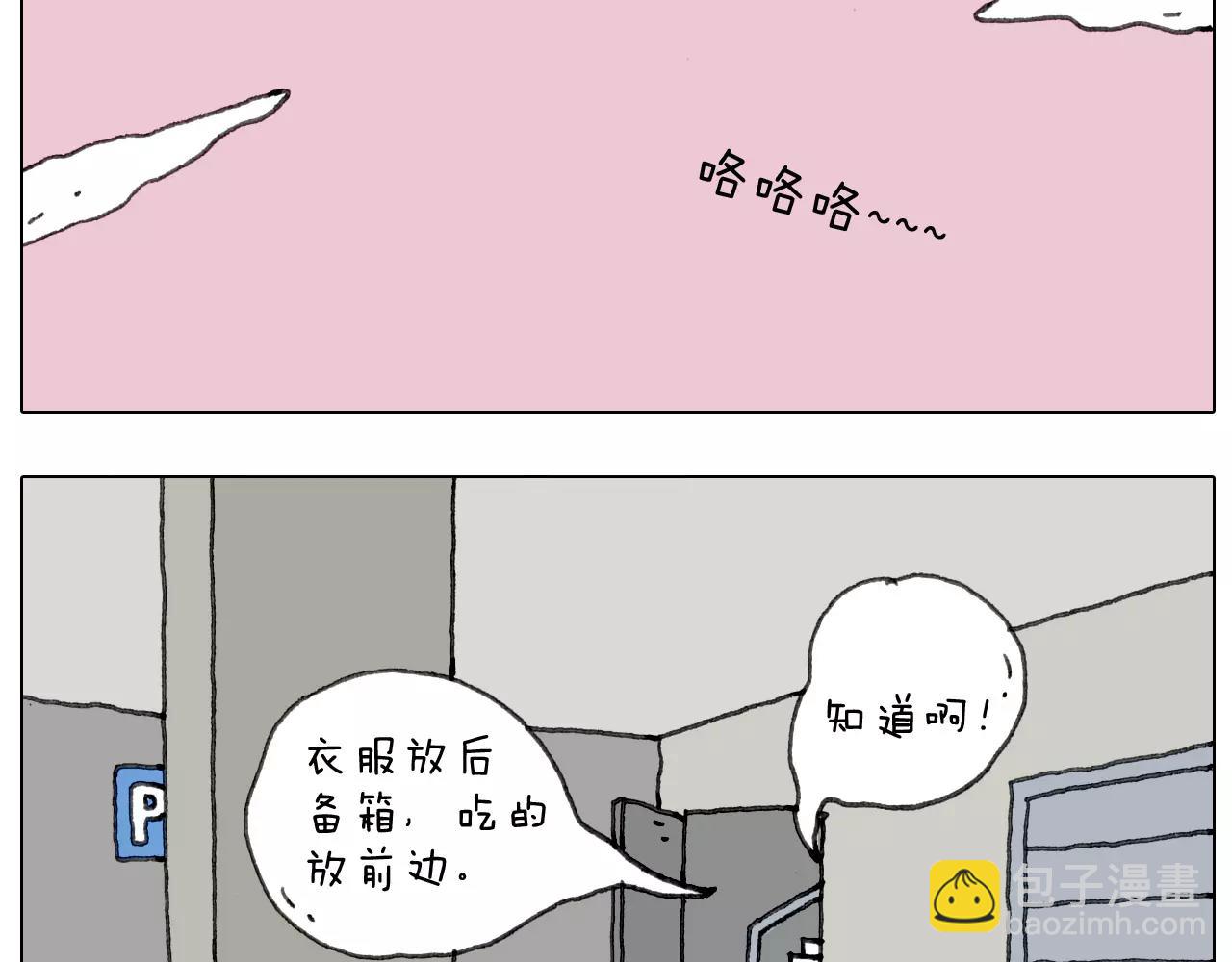 远走高飞4