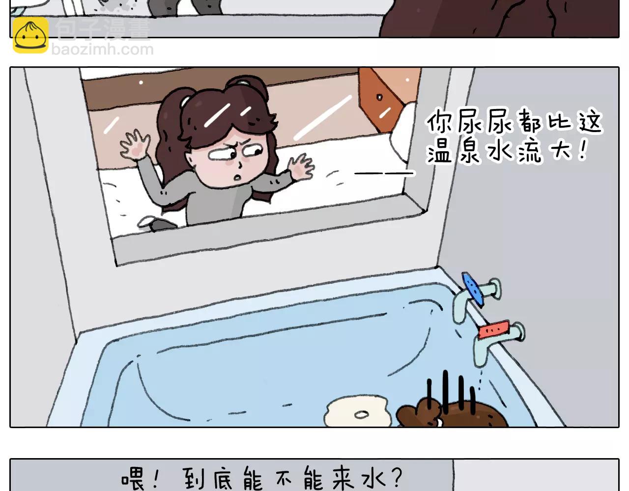 远走高飞40