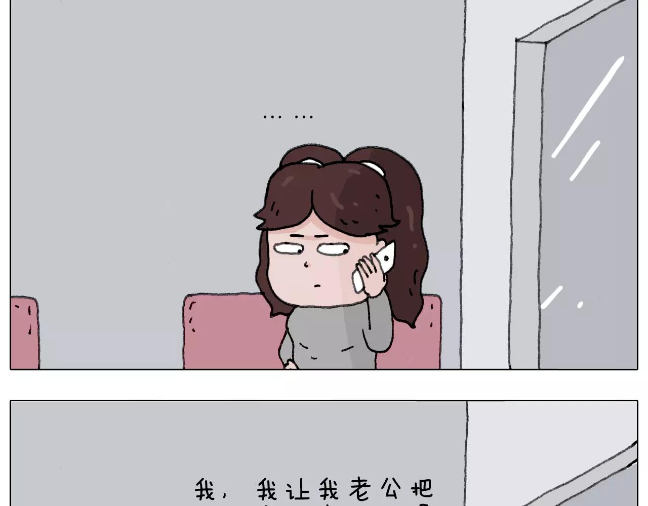 远走高飞42