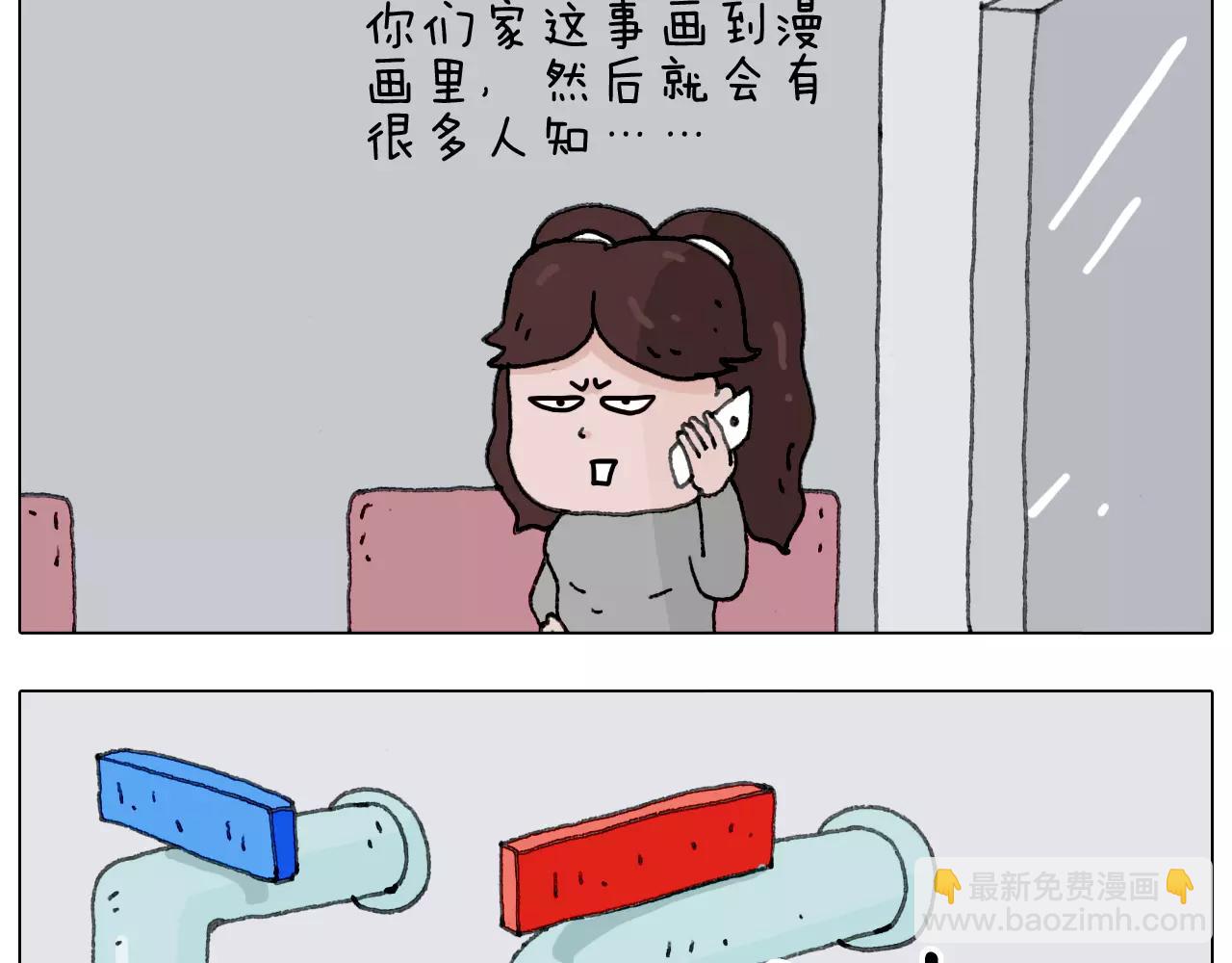 远走高飞43