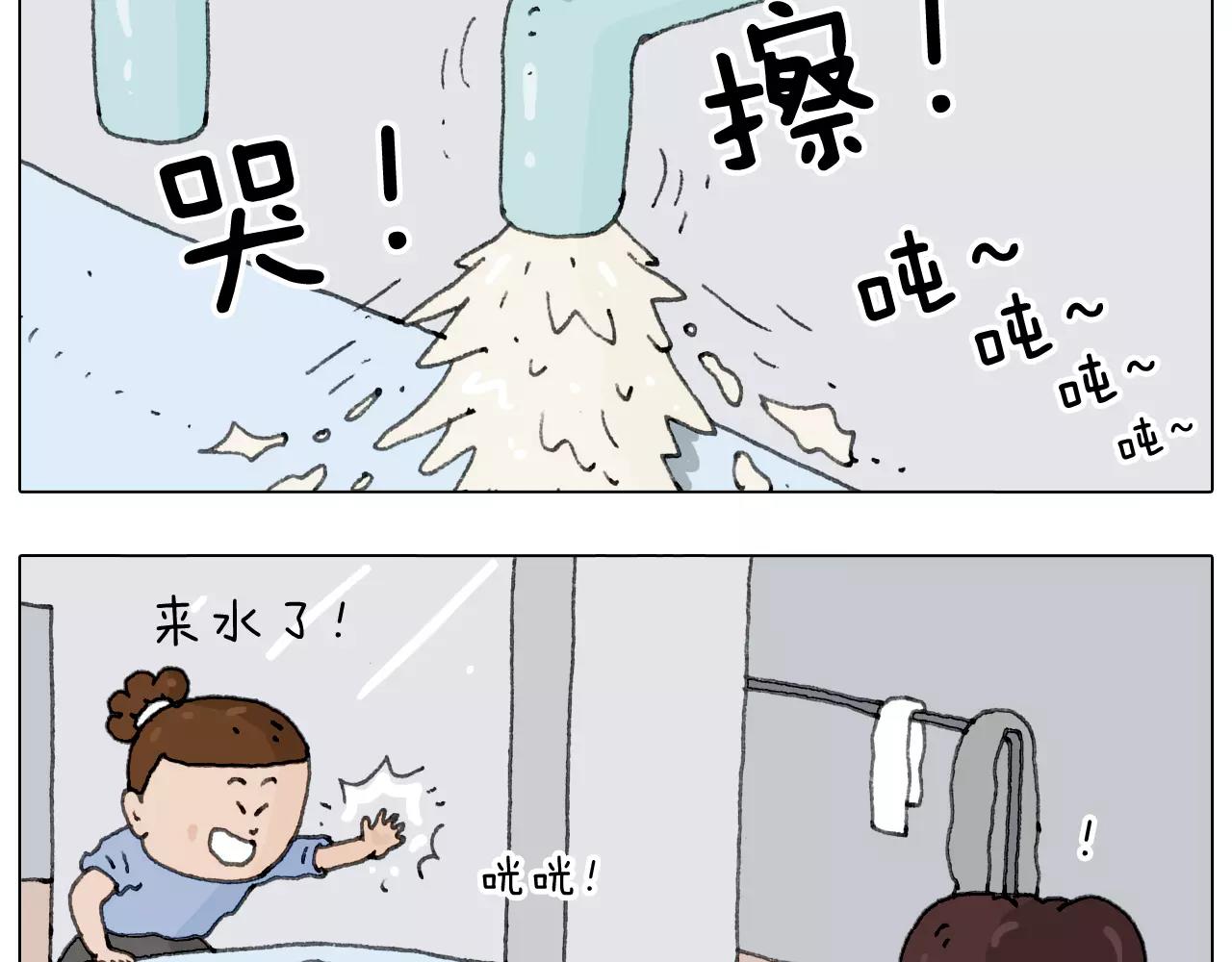 远走高飞44