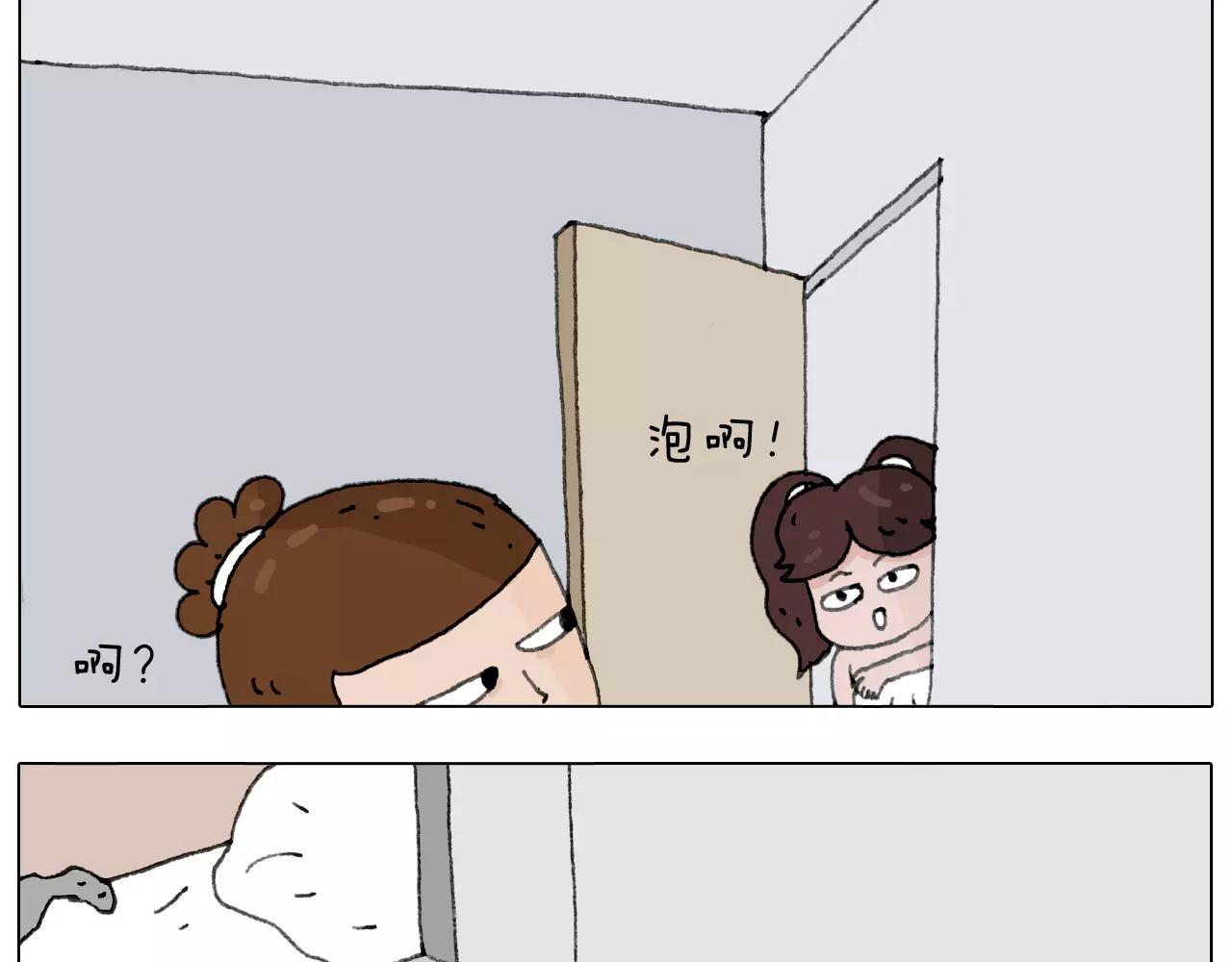 远走高飞47