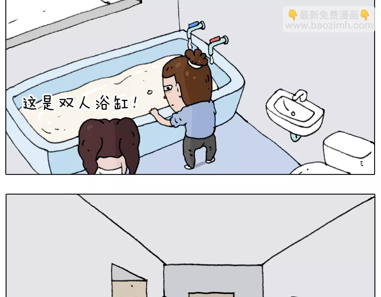 远走高飞48