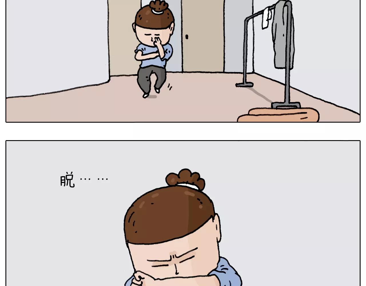 远走高飞53