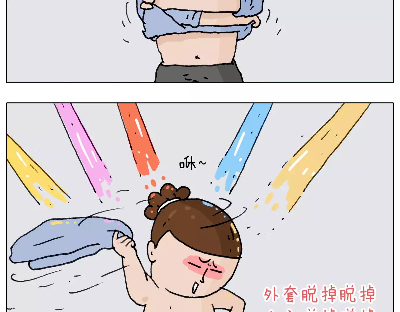 远走高飞54
