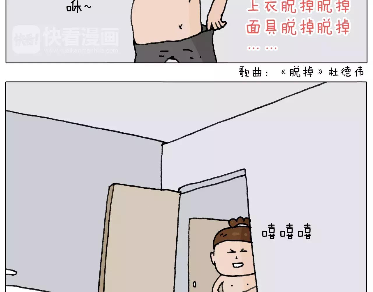 远走高飞55