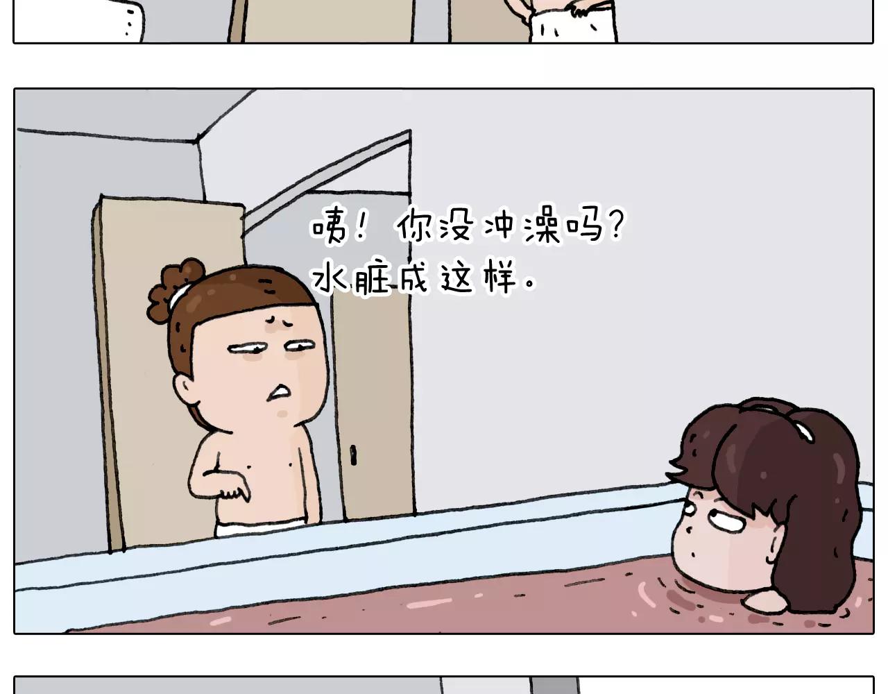 远走高飞56