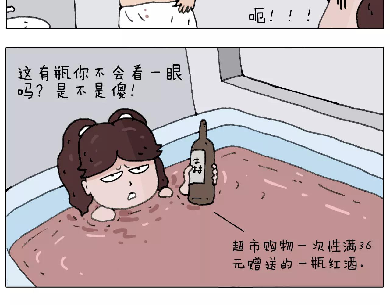 远走高飞62