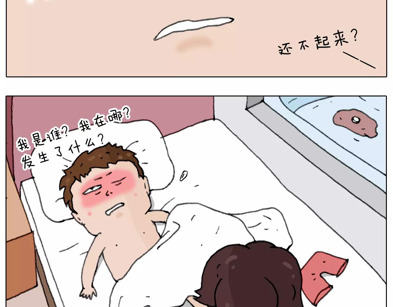 远走高飞66