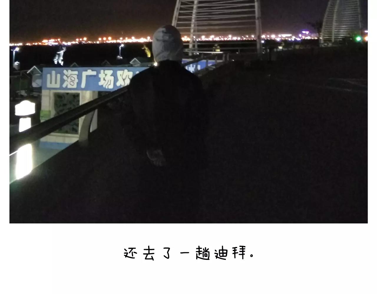 远走高飞69