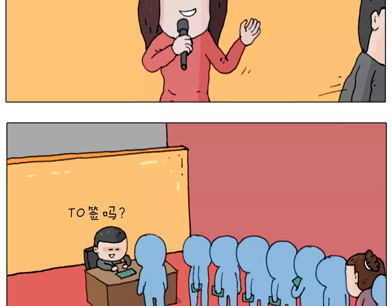 见面会（1）12
