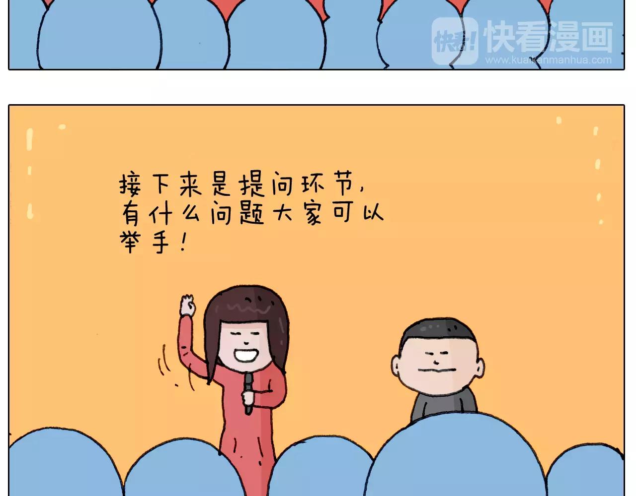 见面会（1）6