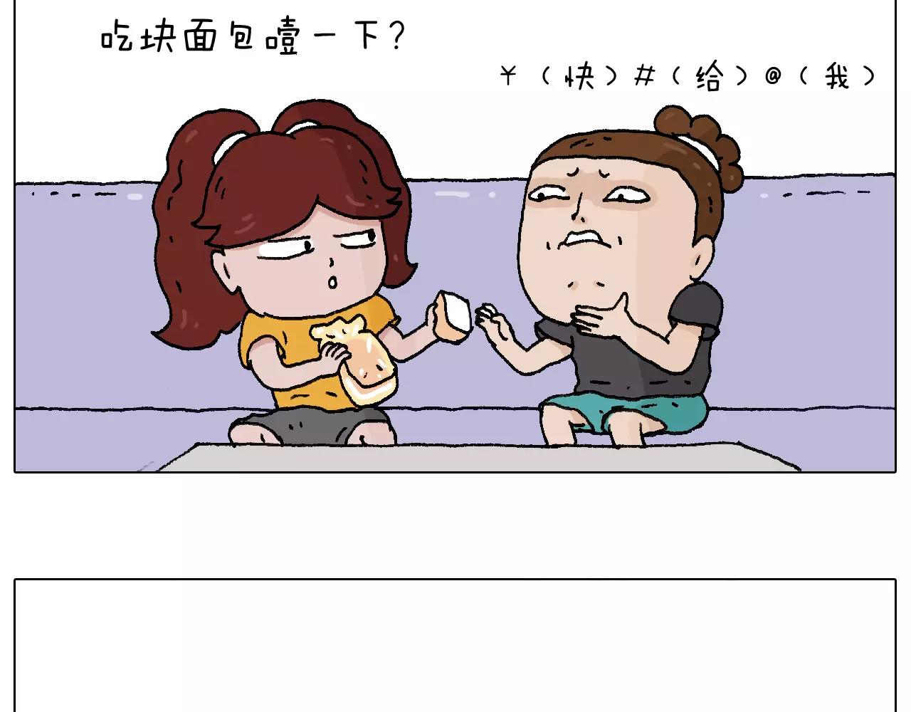 卡鱼刺4