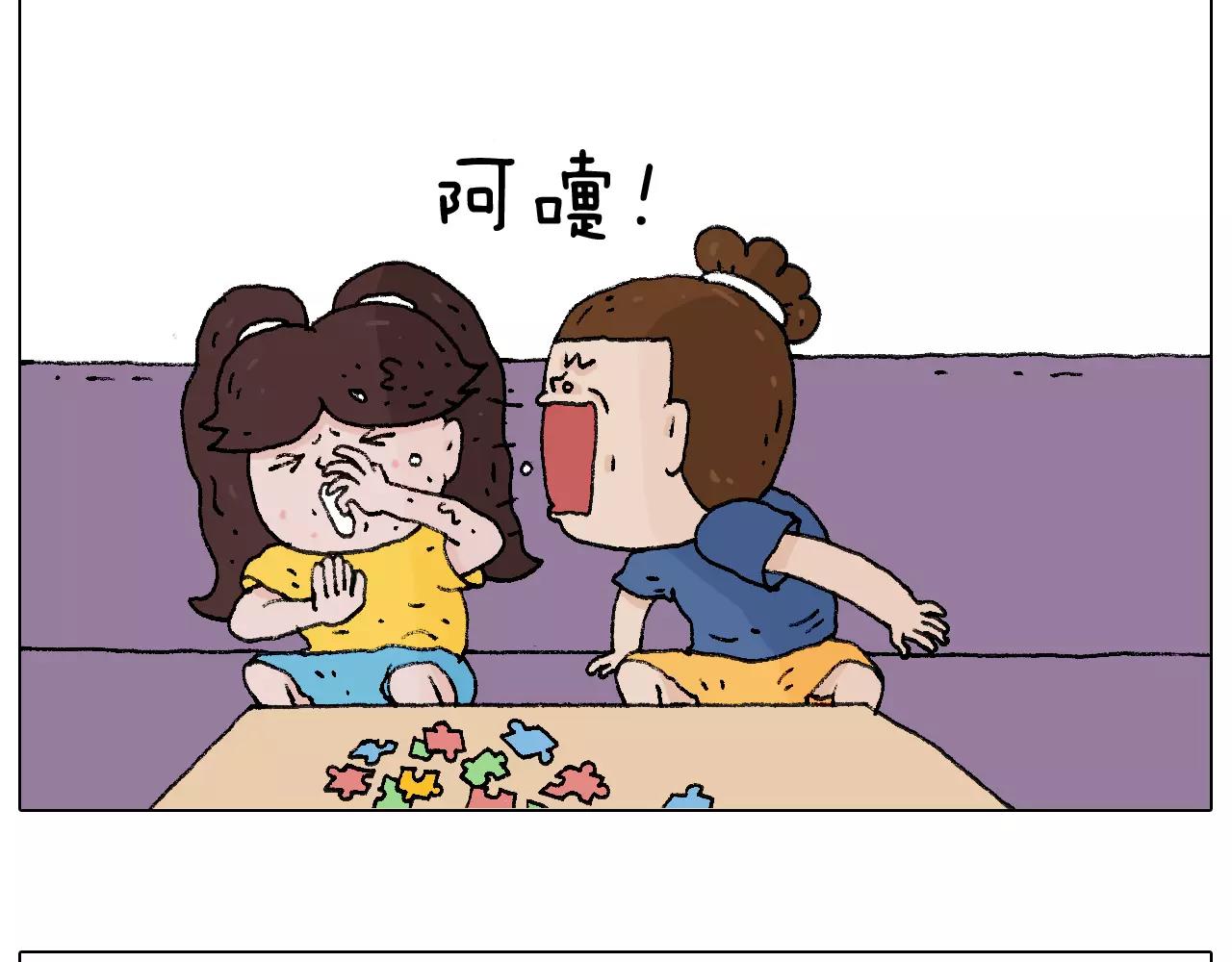 卡鱼刺45