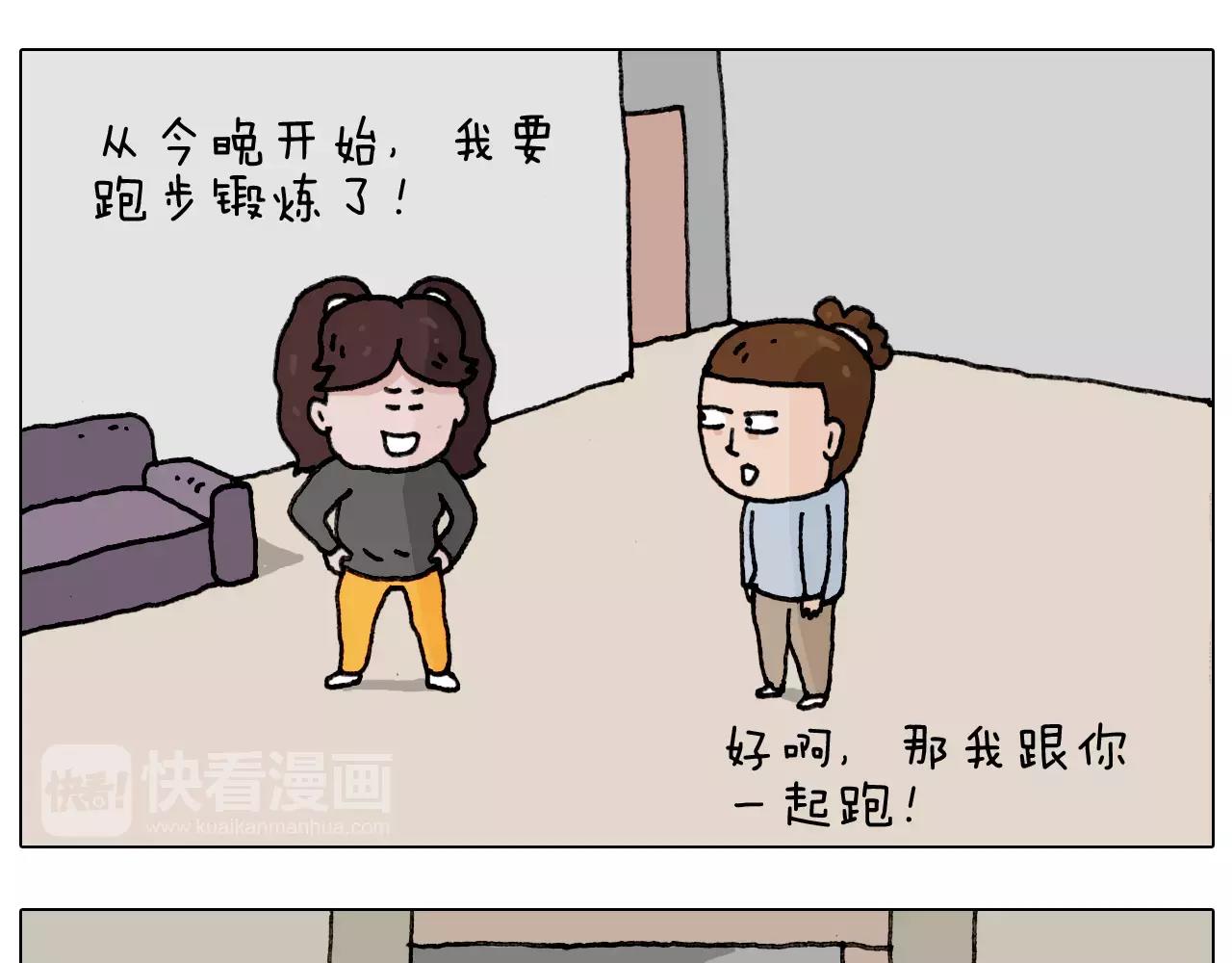 能不能不闹12