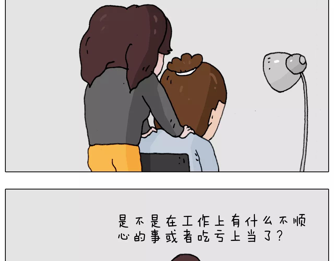 能不能不闹2