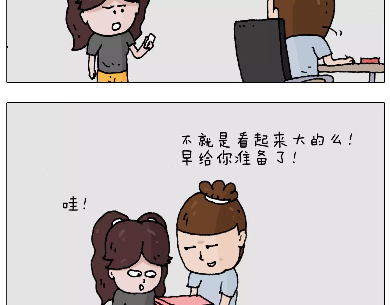 能不能不闹30