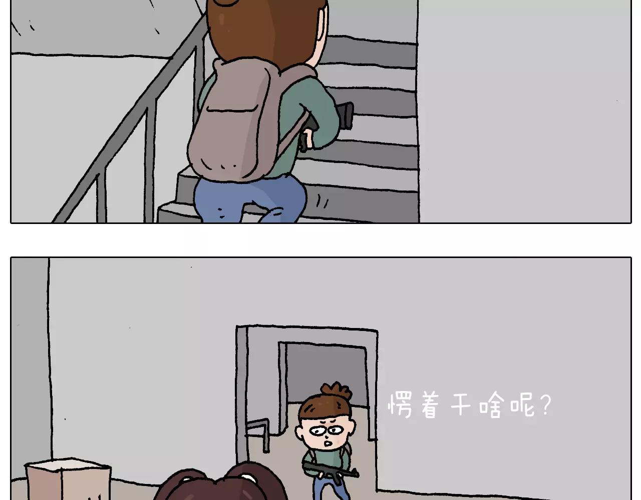 带你吃鸡26