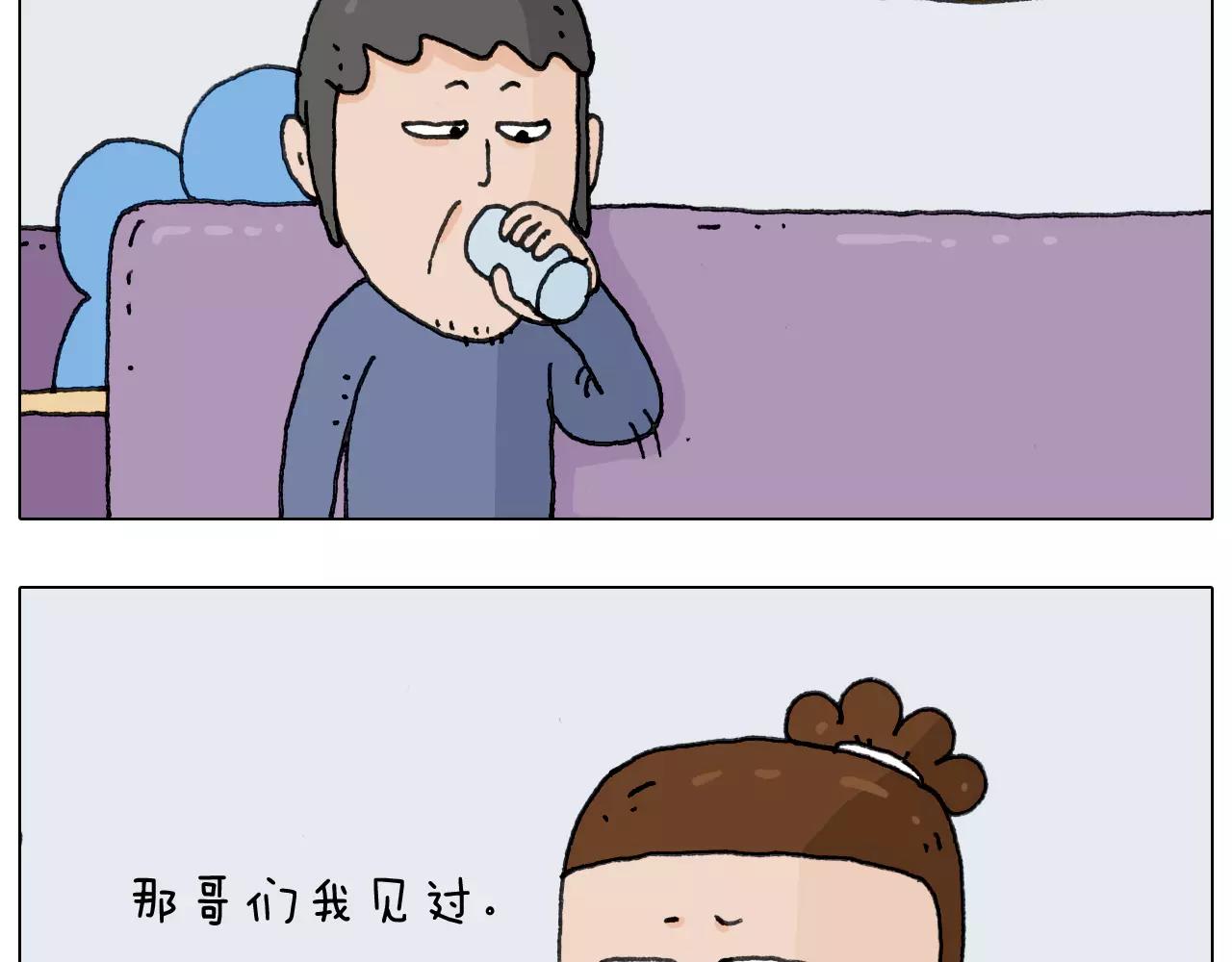 第158话 不是吧！10