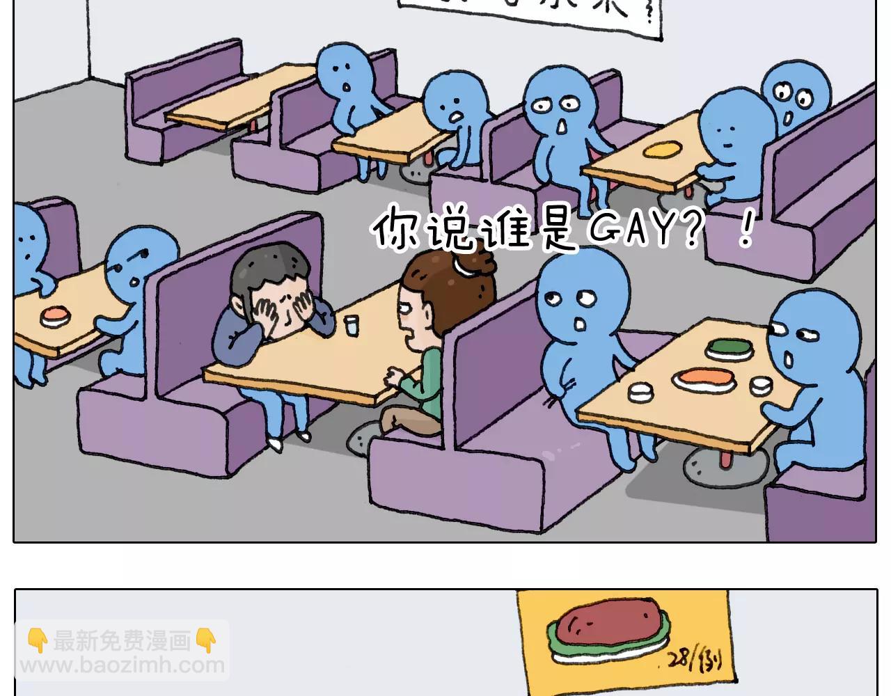 第158话 不是吧！15