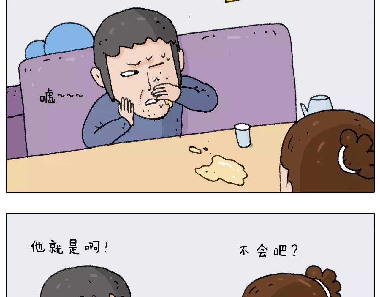 第158话 不是吧！16