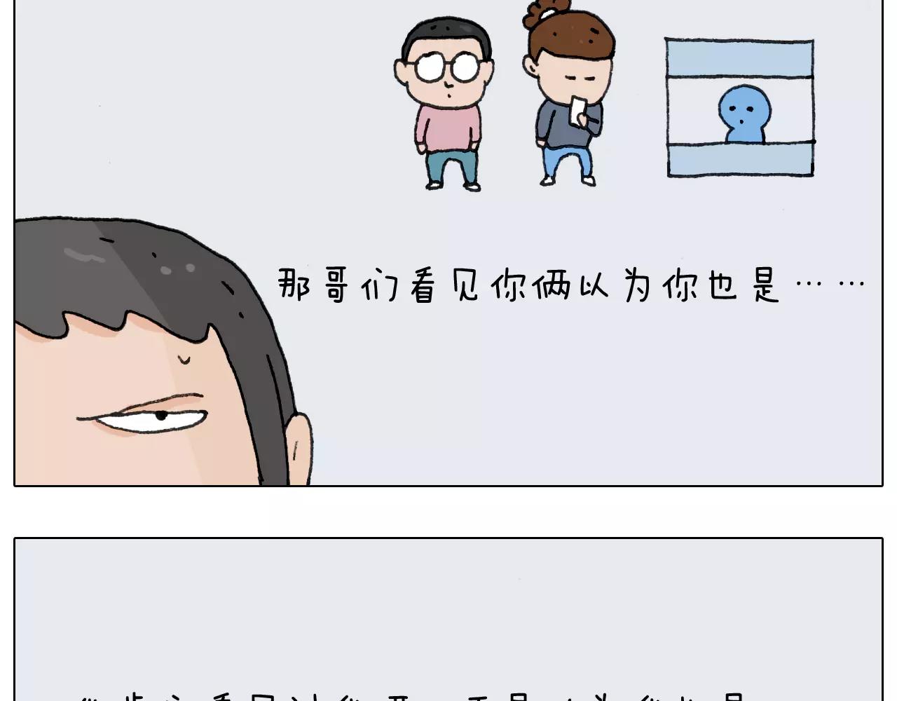 第158话 不是吧！30