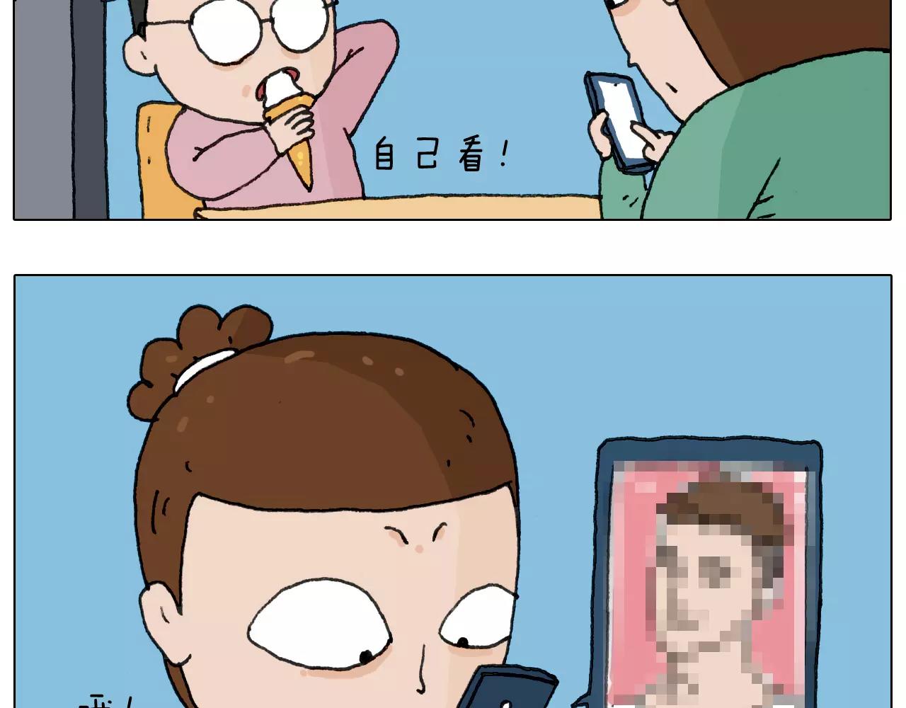 第158话 不是吧！40