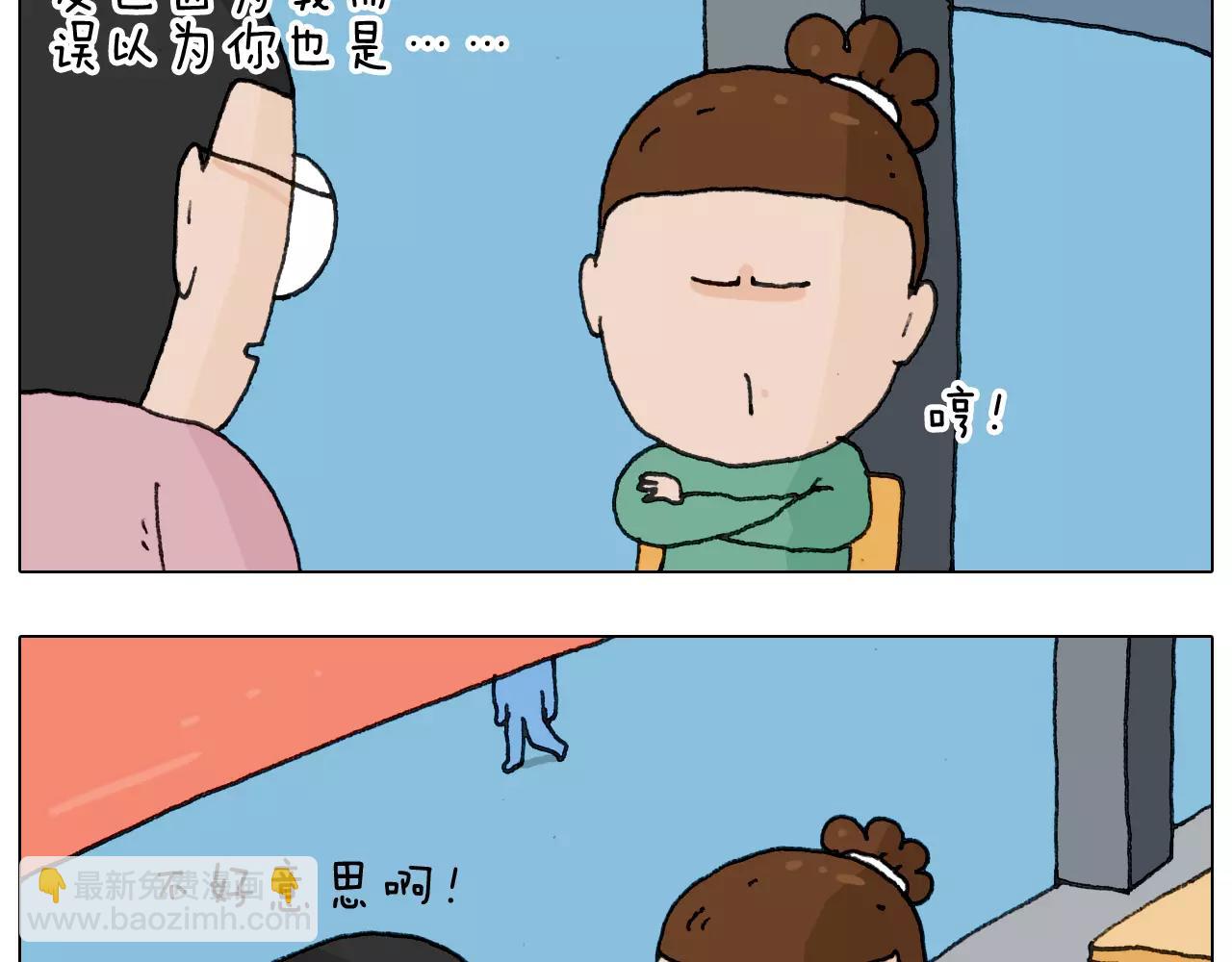第158话 不是吧！45