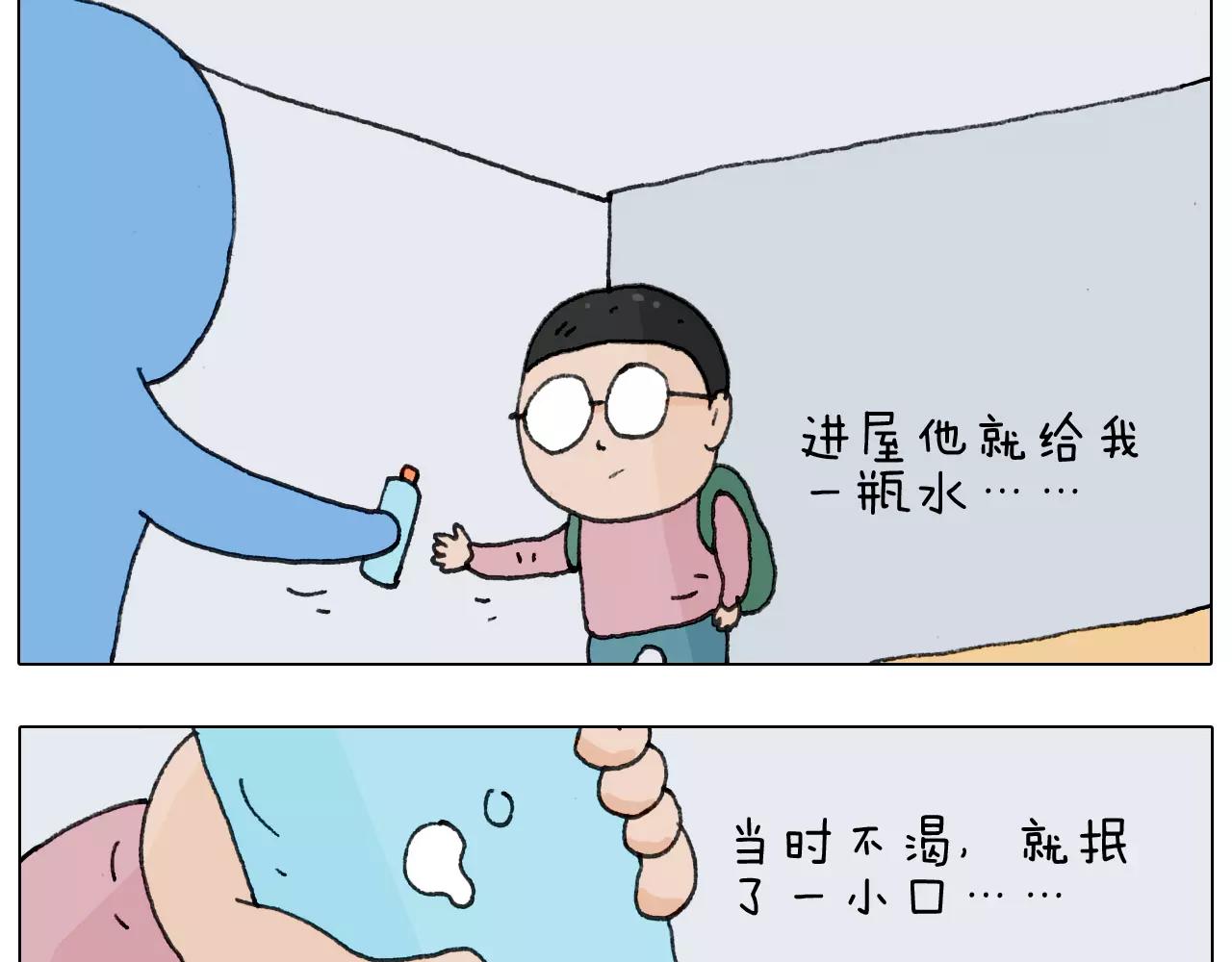 第158话 不是吧！55