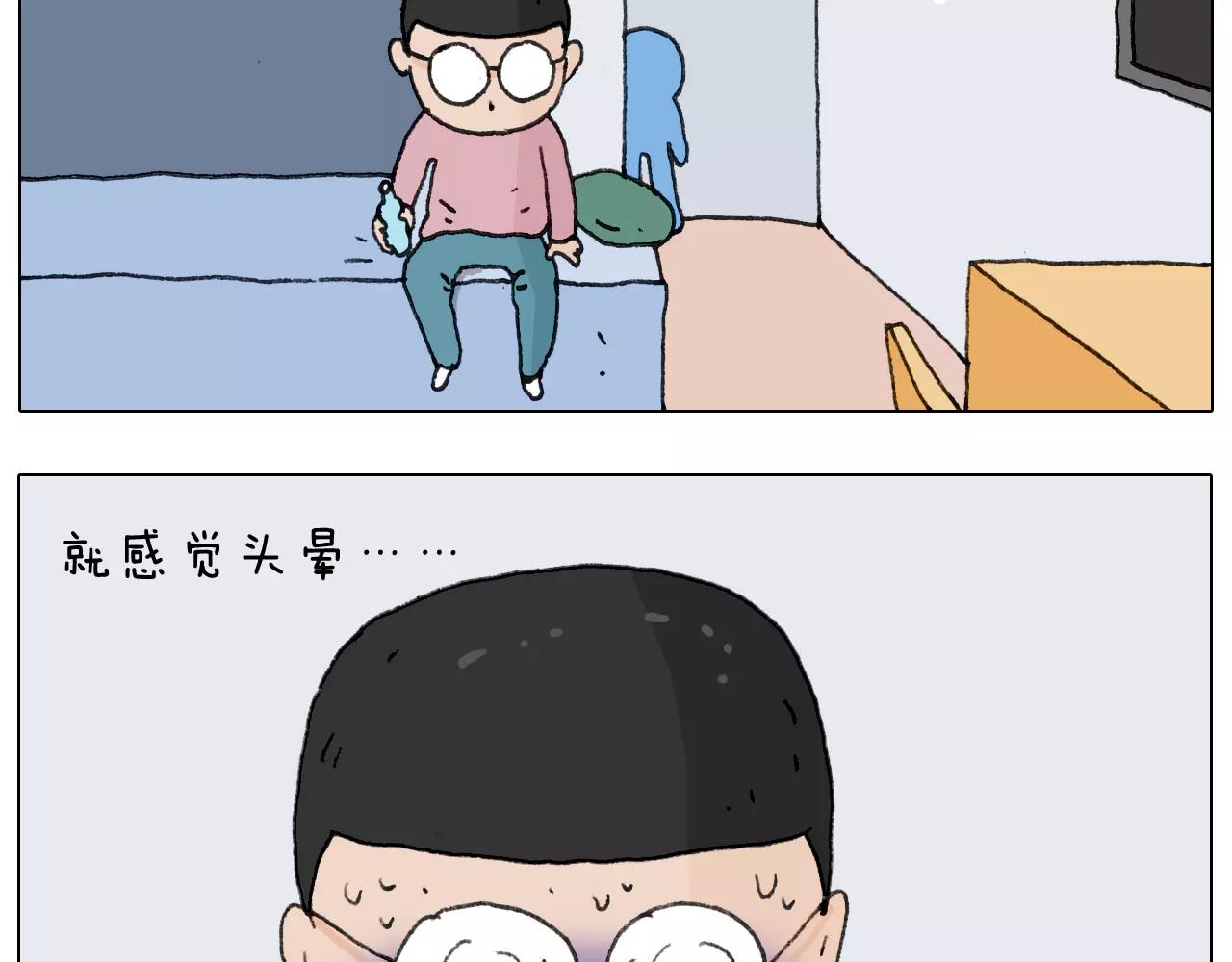 第158话 不是吧！57