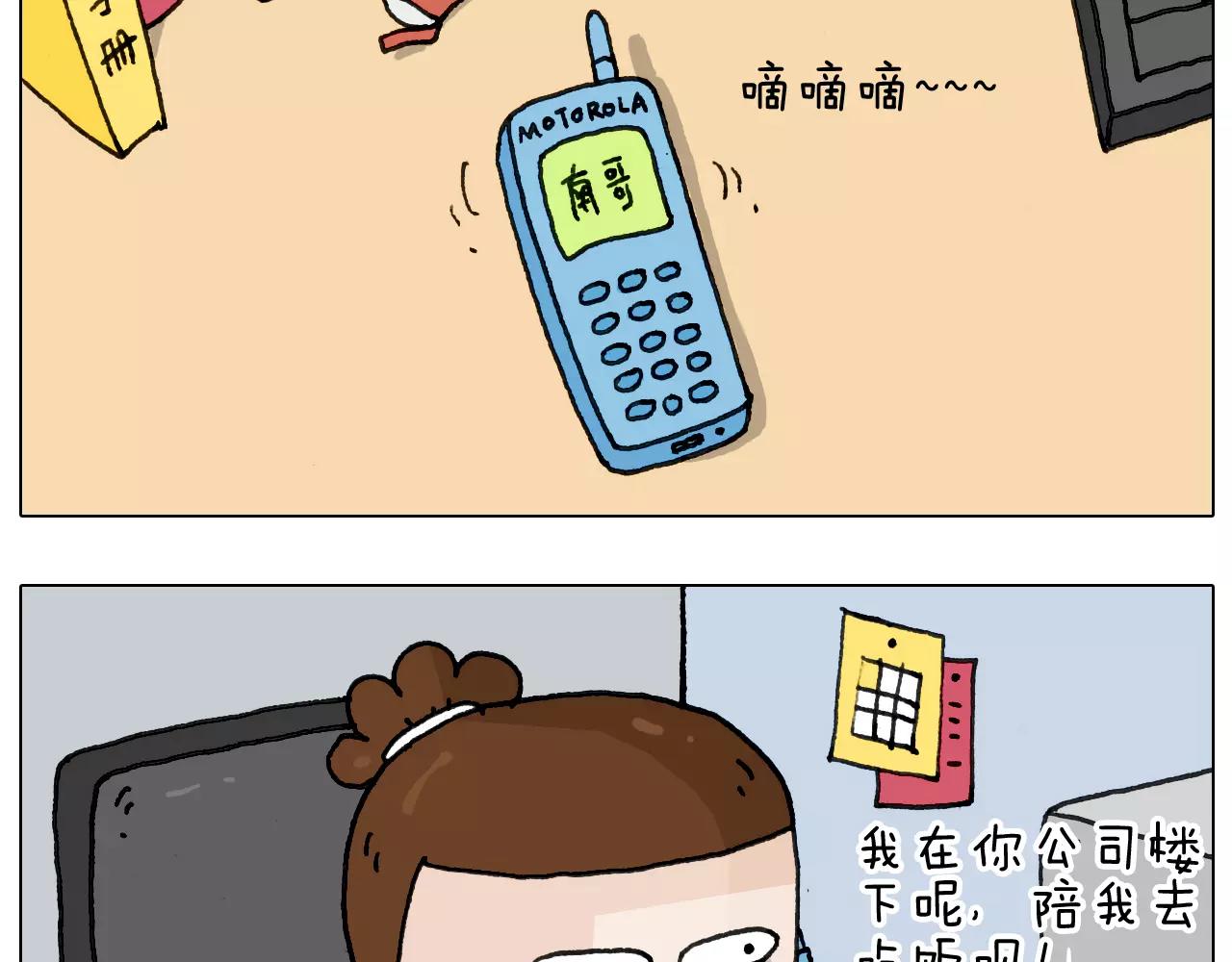 第161话 夜上海11