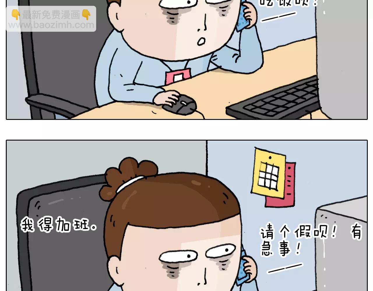 第161话 夜上海12